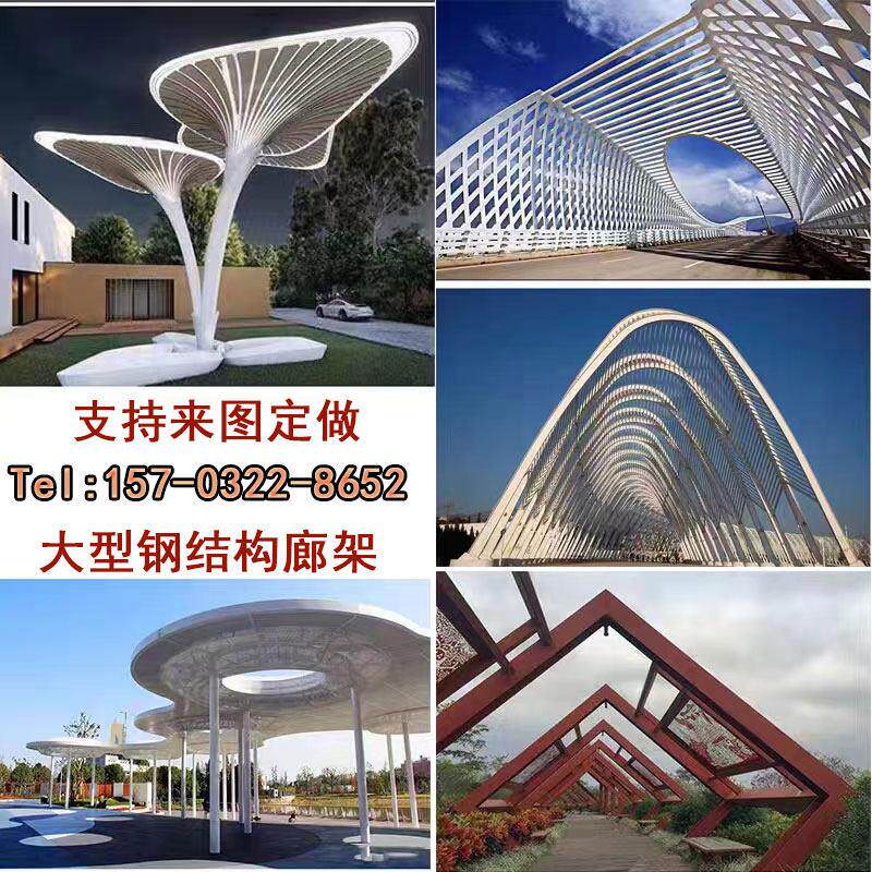 不锈钢廊架雕塑户外钢结构创意树形装饰长廊铁艺凉亭异形金属定制