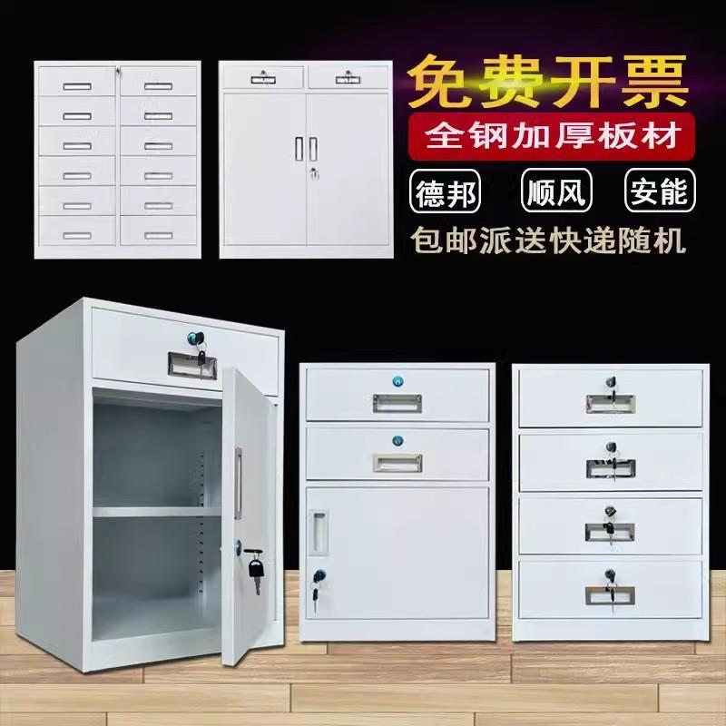 办公室铁皮文件柜矮柜家用抽屉储物柜档案资料工具收纳带锁小柜子