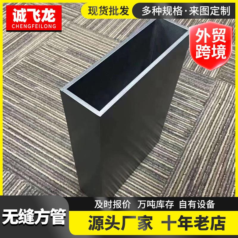 热轧方管小口径无缝方矩管Q345B黑料方通可切割空心方铁管现货