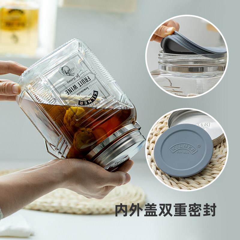 密梅子罐青梅酒瓶封罐酿酒泡罐杨梅专0025.077用装酒容器酒玻璃酒