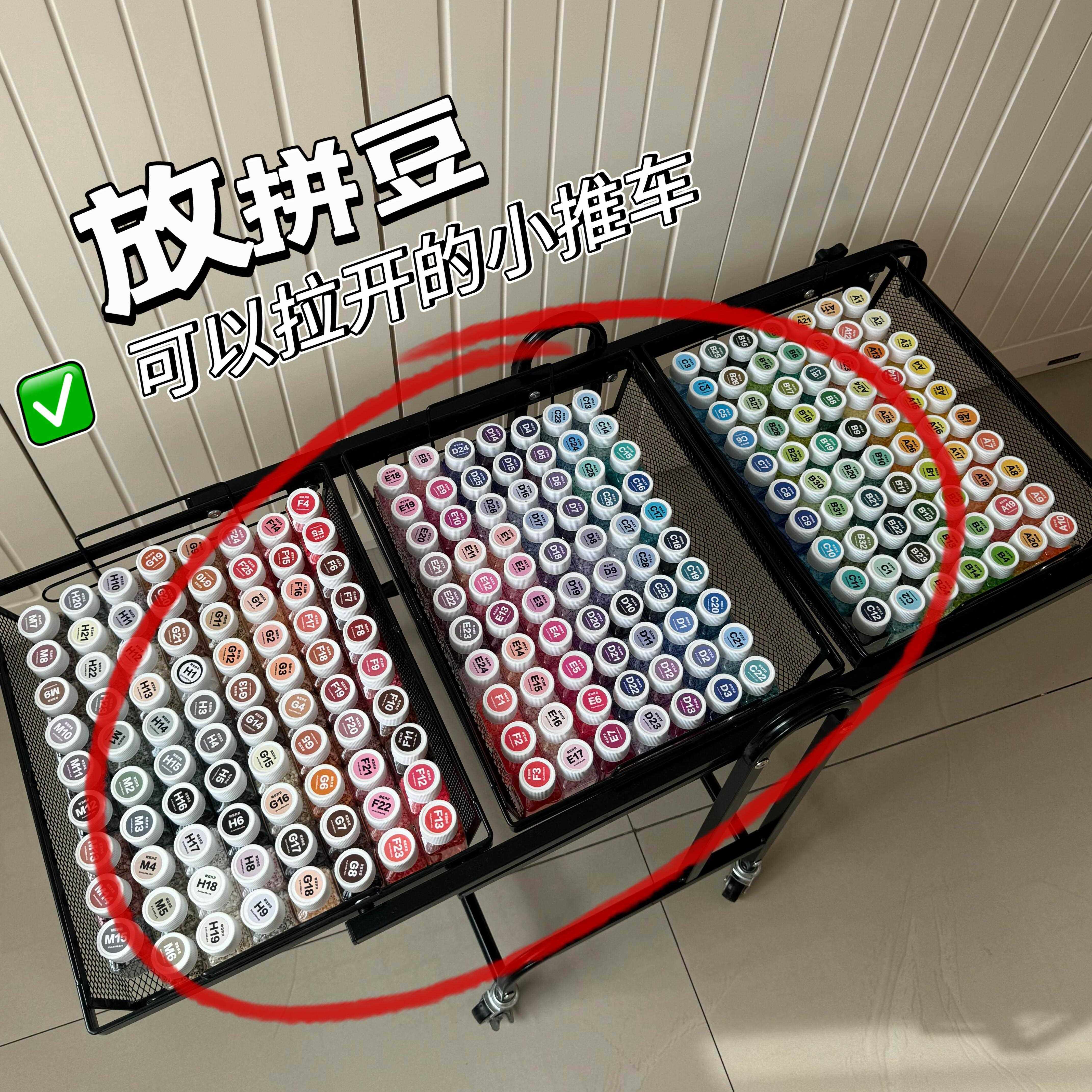 【拉开平放】拼豆收纳推车可旋转3档调节多层落地网篮带轮置物架