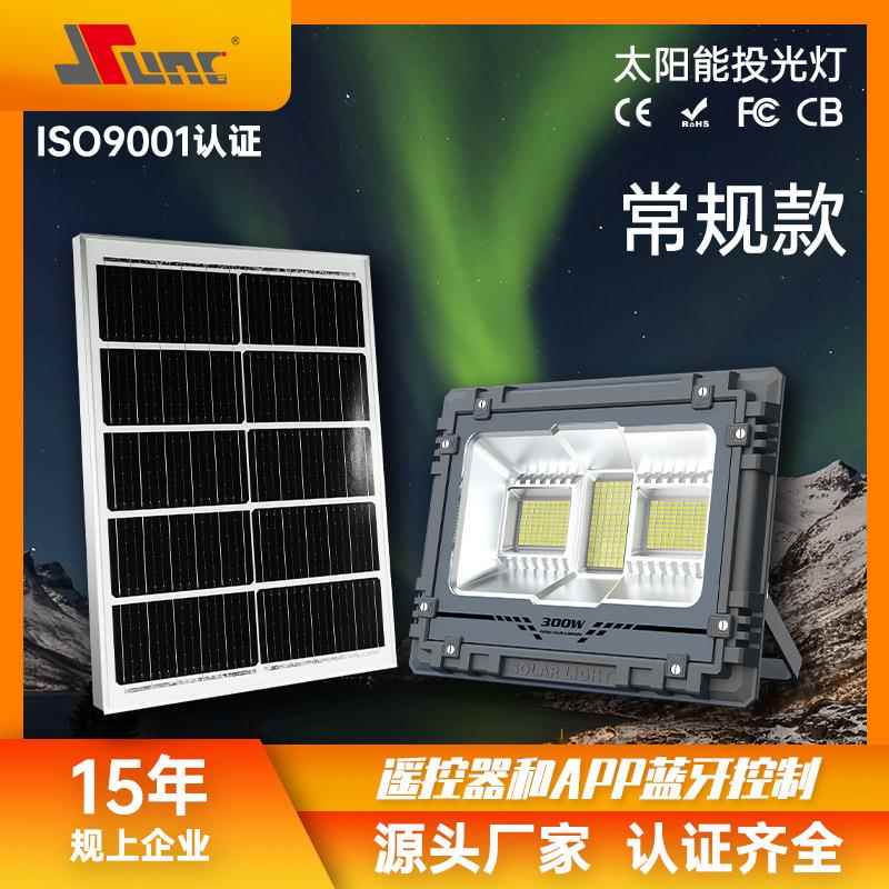 投光灯户外庭院花园球场广场工地LED照明灯太阳能防水爆亮大功率