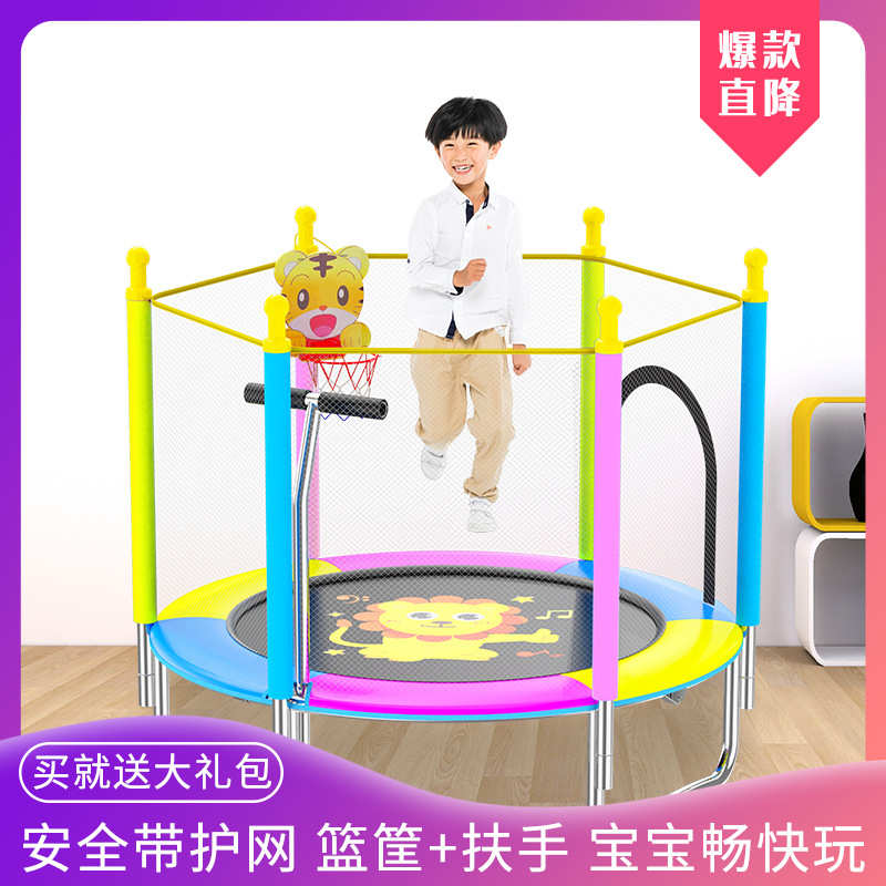蹦蹦床儿童家用室内宝宝小孩成人可折叠健身带护网运动弹跳跳床