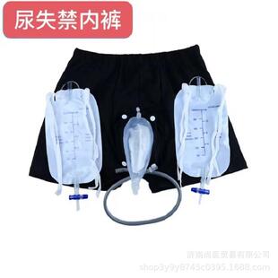 行走接尿器老年人老人男用尿袋导尿管引流袋引流袋系统尿失禁内裤