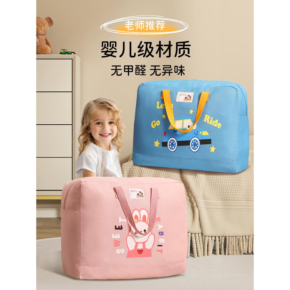 采购产品幼儿园儿童服装被收纳袋，棉质床上用品，箱包，防水包装