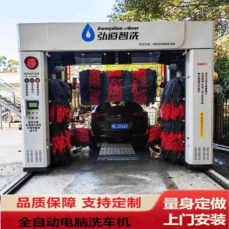 洗车加油站店机设备洗车机洗车机高压智能全自动停车场电脑无人4s