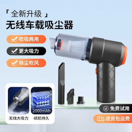 车载充电式大功率强力小型无线用120w吸尘器车内家用手持吸尘器汽