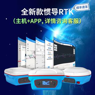 正品七星耀华tk测量r惯导厘米级高精度NSS接收机G7星30仪频gps测