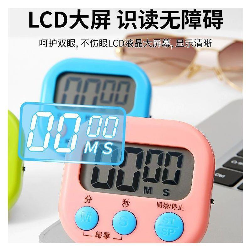 计时题器学习做用自专用厨房闹钟律两电子XX80110表M