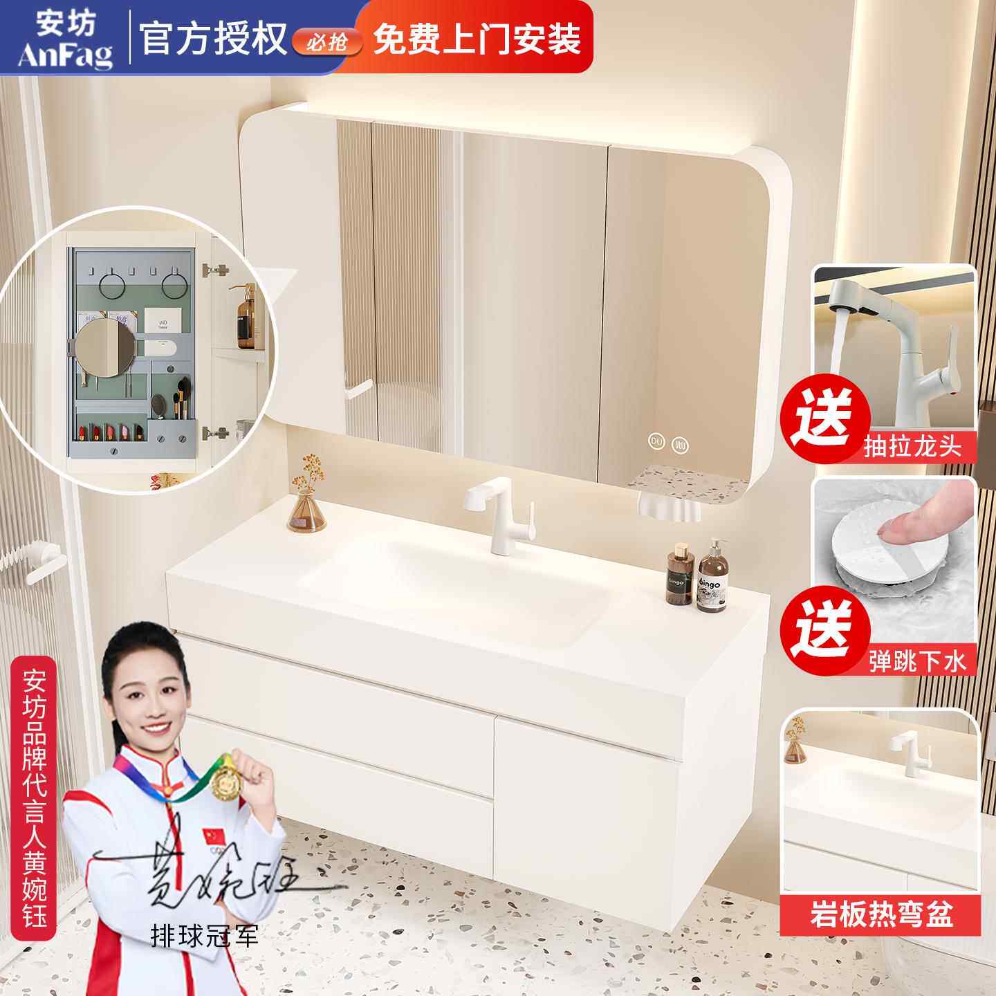 岩板热弯一体盆浴室柜组合洗面盆防水防潮卫生间白色洗漱台酒店风
