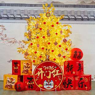 马年新年装饰春节发财树元旦场景布置商场酒店金钱树堆头摆件2026