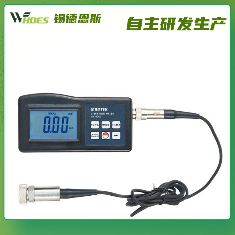 厂家直销检测运动机械不平衡行及偏离的测振仪振动分析仪VM-6360