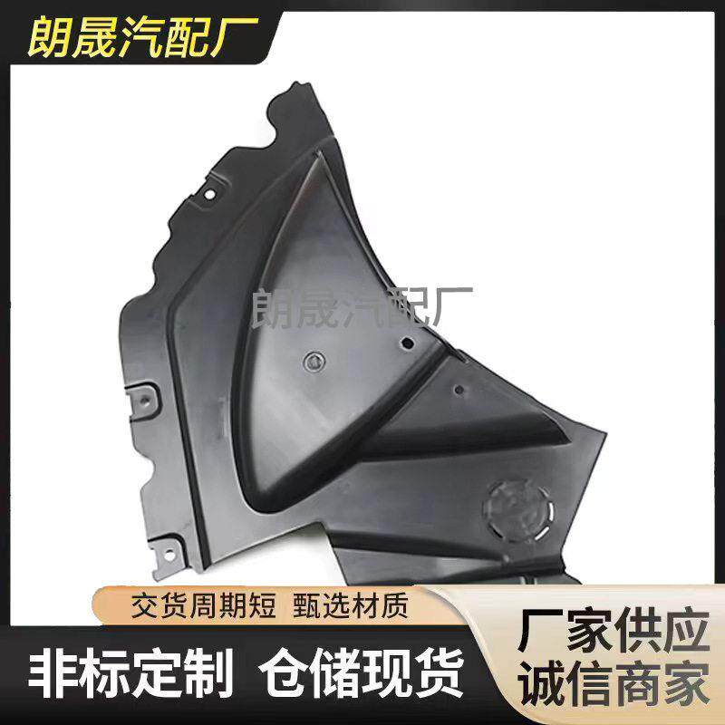 适用马3系车轮罩前挡泥板内衬底部延伸盖防溅罩51118074891