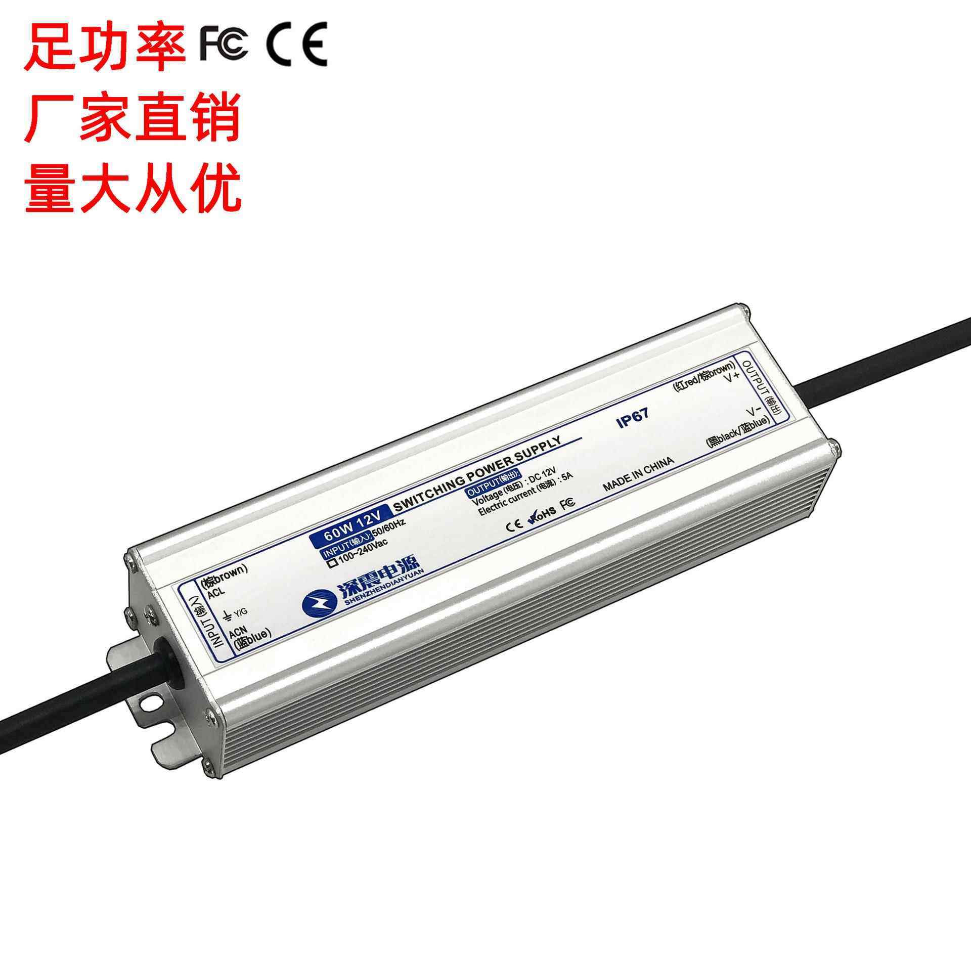 800W防水电开源24V642V48V关电源灯条灯电源C带E认证厂家直6销