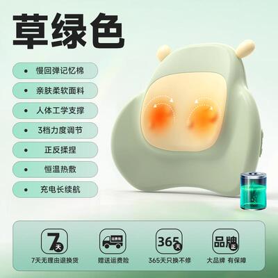 正品AMD腰部按颈摩仪器肩椎按摩器礼全身暖宫热敷载腰靠车按摩靠