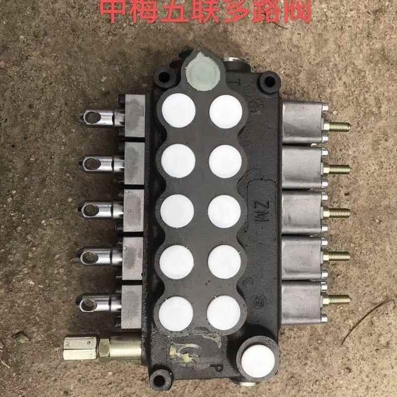 清障车5联多路阀救援车拖车多路阀操作阀5联阀中梅液压多路转向阀