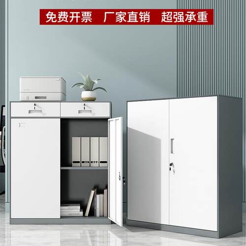 窄边套色矮柜简约小型储物铁柜办公室落地隔断柜收纳拆装柜
