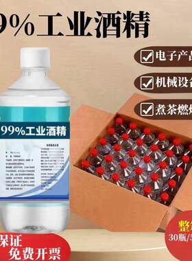 工业酒精99度工厂用机械