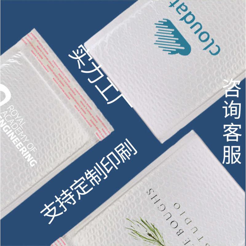 批发140g彩色哑光共挤膜快递气泡袋信封袋防震防摔加厚双层泡沫膜