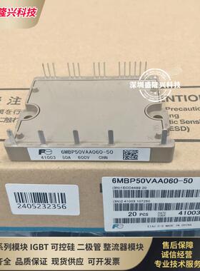 6MBP30VAA060-50 6MBP20VAA060-51 6MBP40VAA060 6MBP50VAA060-52