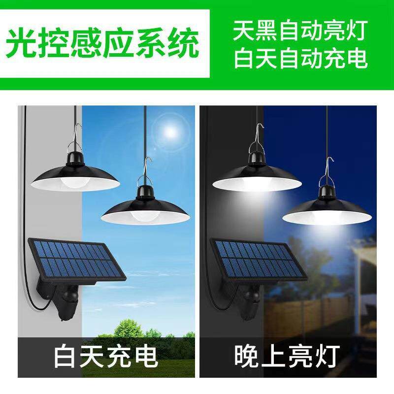 新款直销分体式灯家用室内室外庭院灯露营吊灯一拖二防水灯农村路