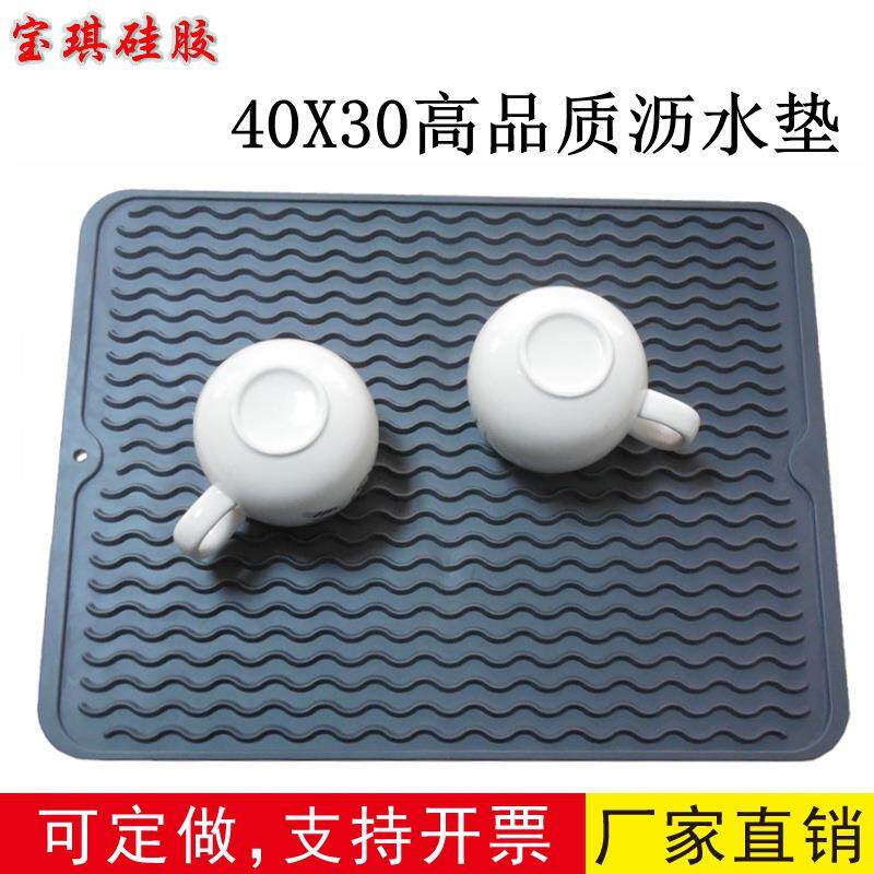 韩国亚马逊热销波纹款硅胶沥水垫干燥垫 茶壶杯碗排水沥干垫加厚