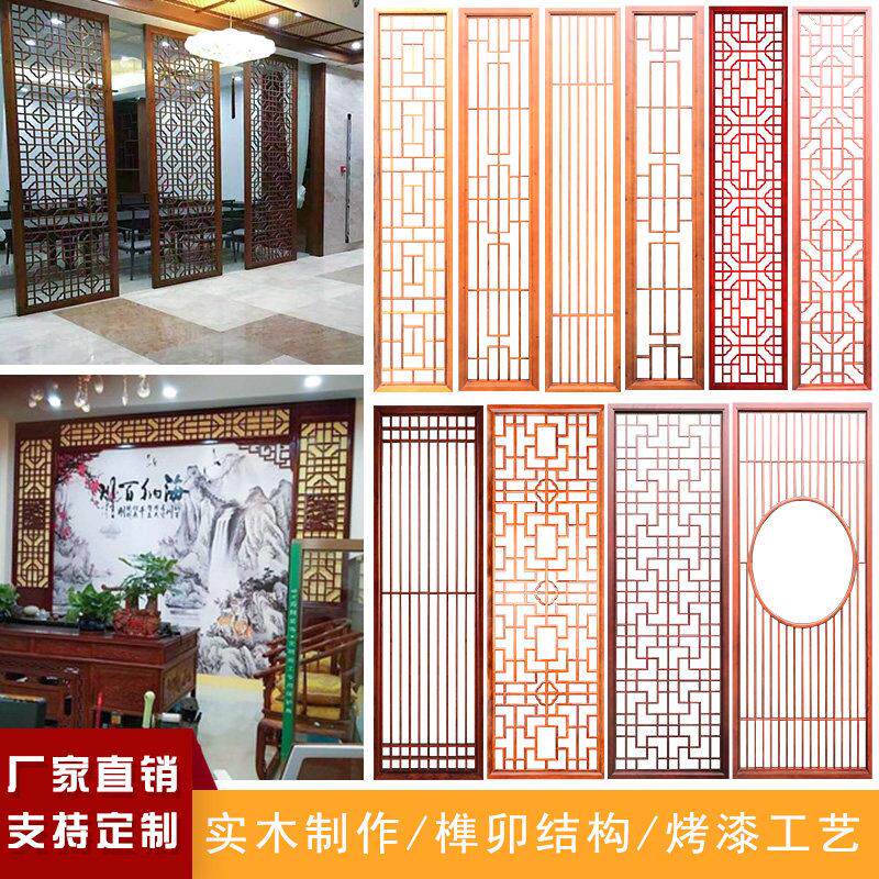 东阳木雕定做实木花格雕花花窗新中式玄关隔断屏风门厅镂空木格栅