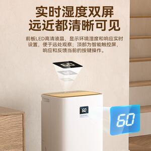 多乐信 家用30升小户型回南天除湿机酒店客房抽湿机ER-630ES