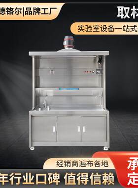 厂家双人大体摄像取材台高端病理科实验室生物组织标本柜定制