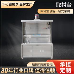 厂家双人大体摄像取材台高端病理科实验室生物组织标本柜定制