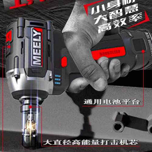 美力MT853锂电充电式无刷起子机16V大扭力多功能电动手电钻螺丝批