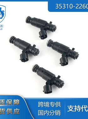 适用于起亚现赛拉图雅绅特汽车零配件35310-22600汽油喷油器