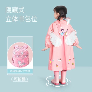儿童雨衣批发女童男童女孩幼儿园小孩小学生小童宝宝书包位雨披