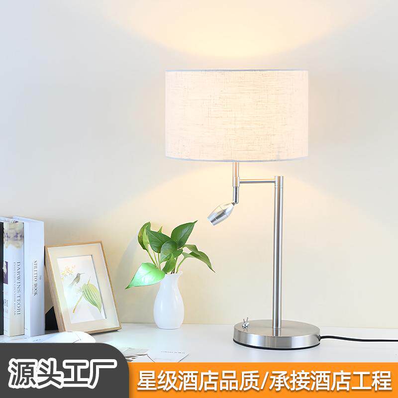 酒店工程台灯 星级品质客房客厅茶几卧室床头led带射灯布罩台灯具