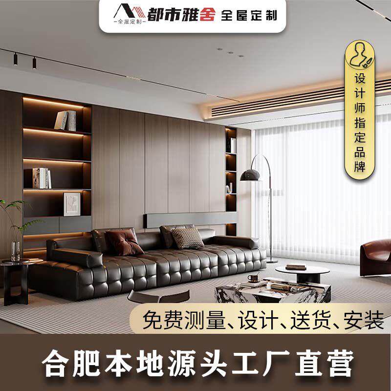 合肥工厂全屋定制衣柜整体橱柜定制衣帽间酒柜鞋柜阳台柜电视柜餐