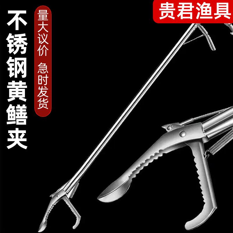 不锈钢黄鳝夹抓螃蟹小龙虾赶海工具折叠钳子泥鳅鳝鱼蛇捉控鱼钳