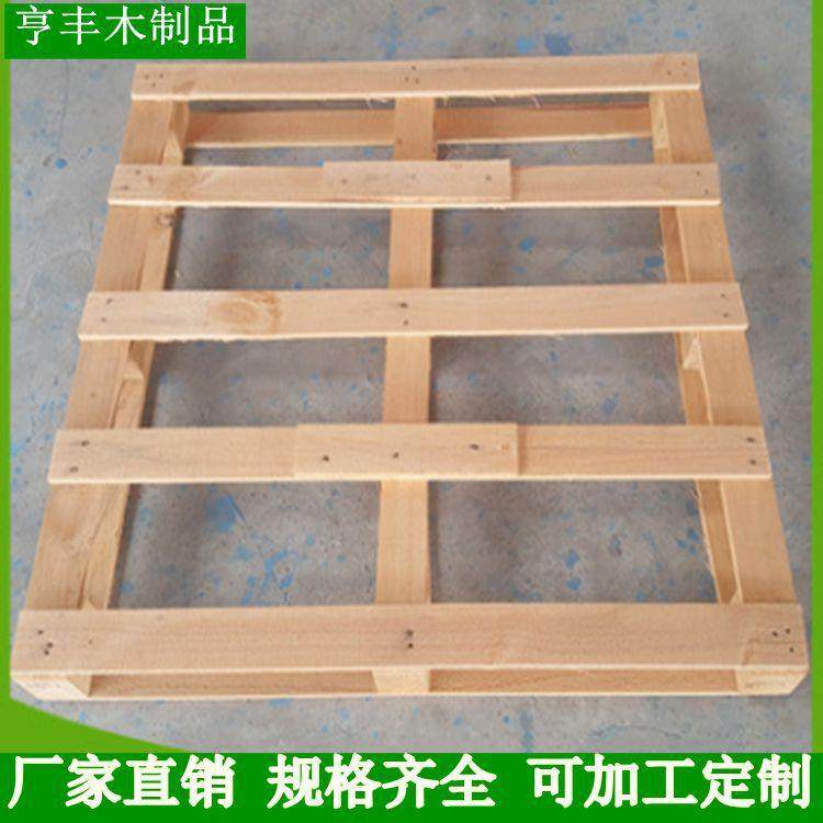 厂家供应木质材料物流卡板环保木托盘实木卡板托盘可定制