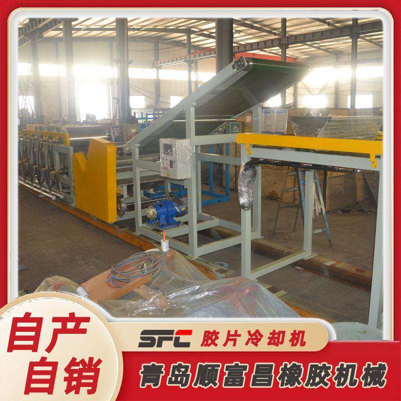 源头厂家货源 变频调速 辊筒式胶片冷却机 科技制冷线
