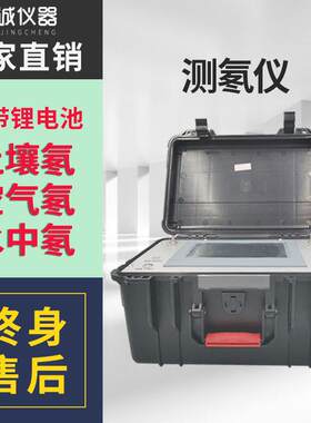 环境氡检测仪 空气氡土壤氡水中氡浓度测氡仪