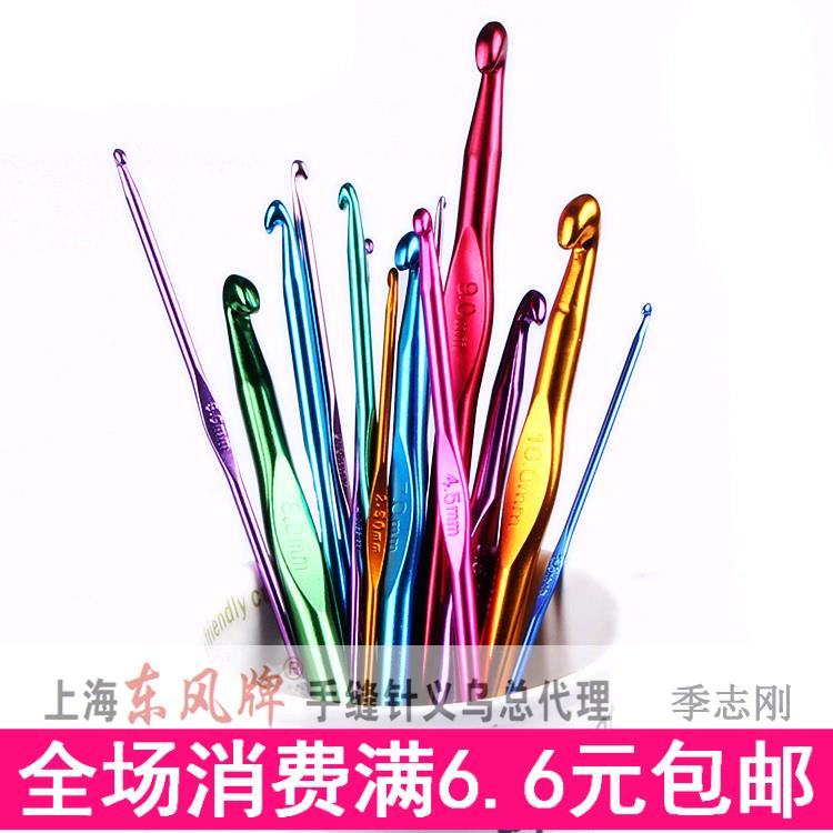 高档彩色金属全套钩针 毛衣毛线针氧化铝 号数全手工编织工具diy