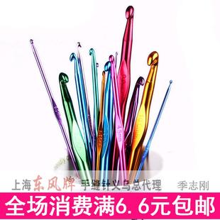 高档彩色金属全套钩针 毛衣毛线针氧化铝 号数全手工编织工具diy