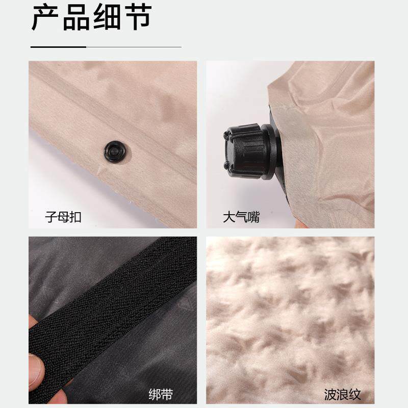 自动充气垫户外床垫防潮垫露营帐篷地垫打地铺便携加厚午休睡觉垫