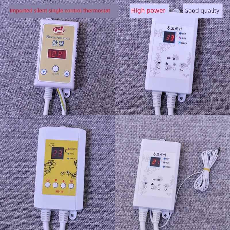 需定制韩国地暖显示可调静音数显温控器开关电热板电热膜电热炕