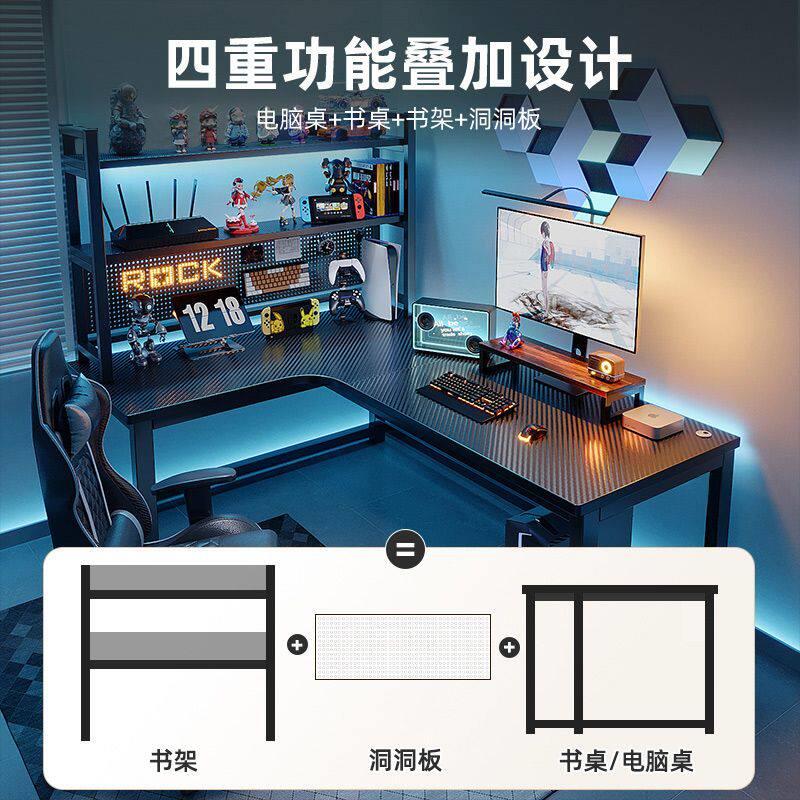 转角电竞桌科技感电脑桌台式家用拐角书桌欧式书架卧室写字办公桌