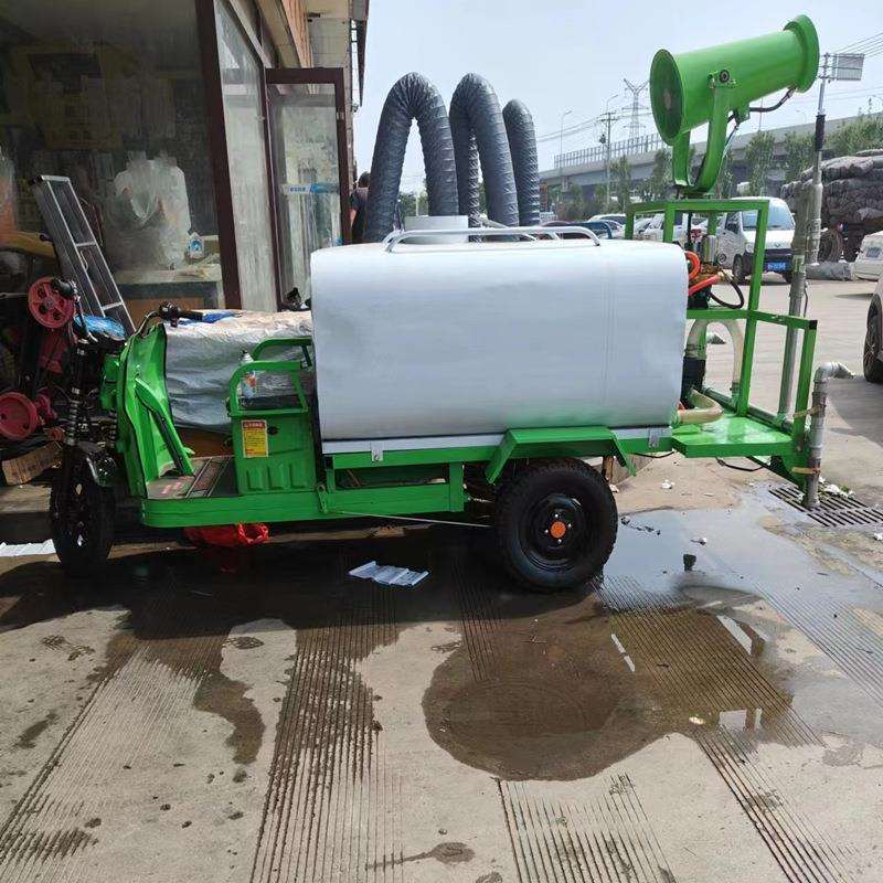 电动雾炮小型洒水车工地小型洒水除尘雾炮车移动消毒雾炮洒水车