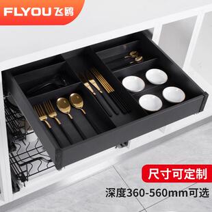 飞鸥工具拉篮薄抽加深厨房橱柜内置抽屉分格餐具收纳分隔调料篮黑