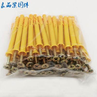 小黄鱼塑料膨胀管自攻膨胀螺丝螺栓胀栓涨塞胀塞加长6mm8mm10mm