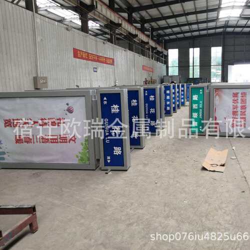 路名牌灯箱厂家指路牌箱落地式路名牌灯箱不锈钢太阳能节能灯箱