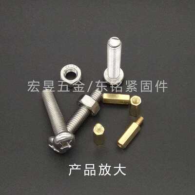 六角组合 铜柱600pcs单通配 双螺母套装螺丝螺丝通m3