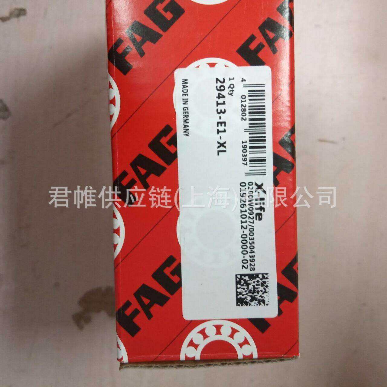 价格需核实 FAG 轴承 型号：29413-E1-XL